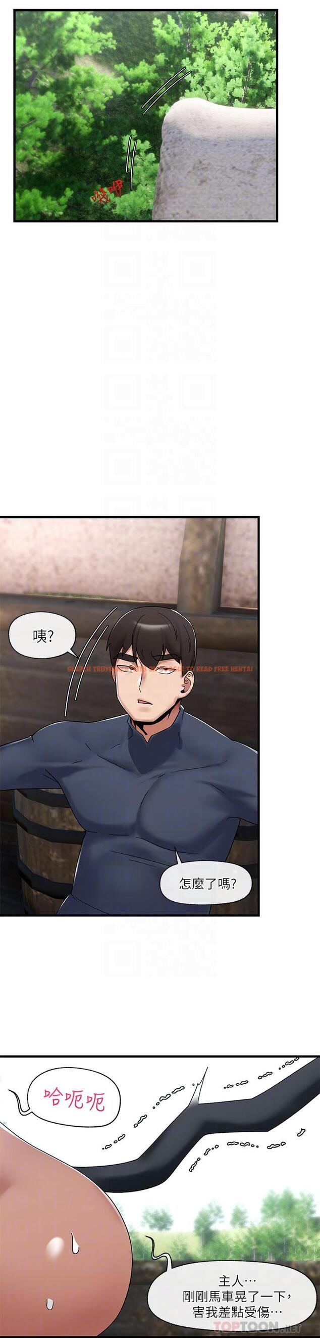 查看漫画異世界催眠王 - 第40話-馬車上的運動 - tymanga.com中的924391图片