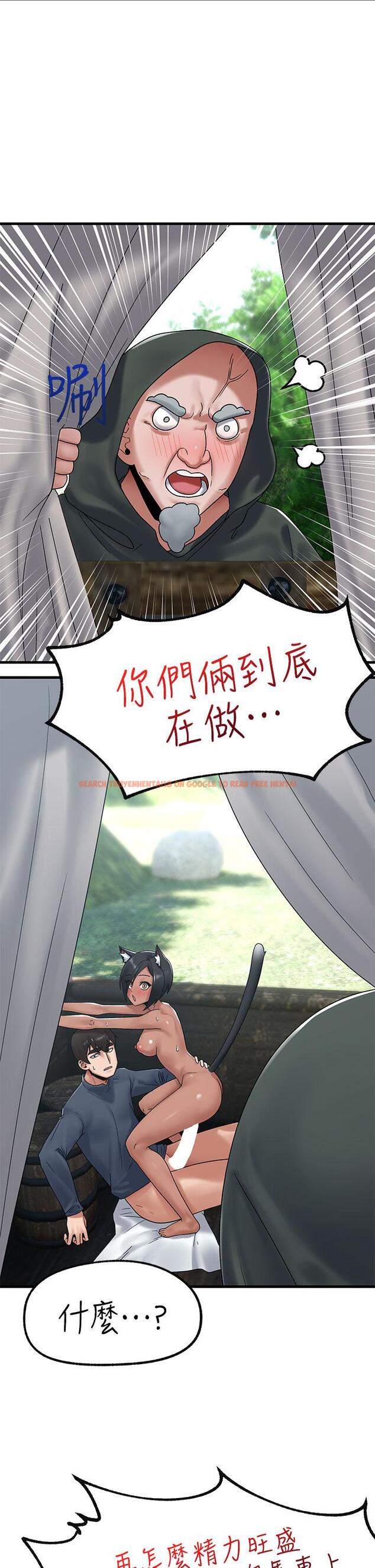 查看漫画異世界催眠王 - 第40話-馬車上的運動 - tymanga.com中的924392图片