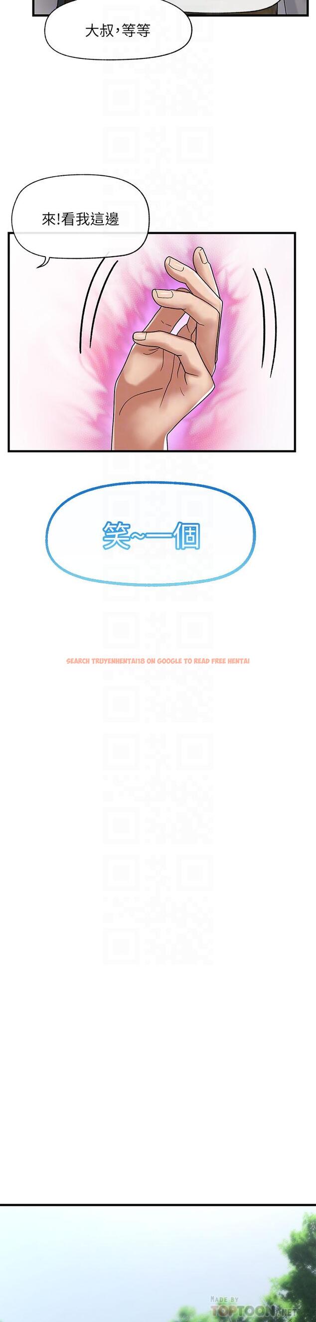 查看漫画異世界催眠王 - 第40話-馬車上的運動 - tymanga.com中的924395图片