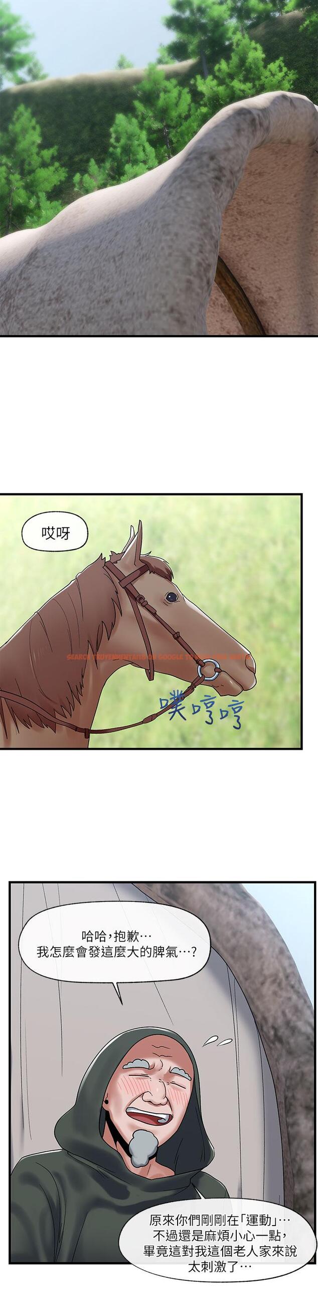 查看漫画異世界催眠王 - 第40話-馬車上的運動 - tymanga.com中的924396图片