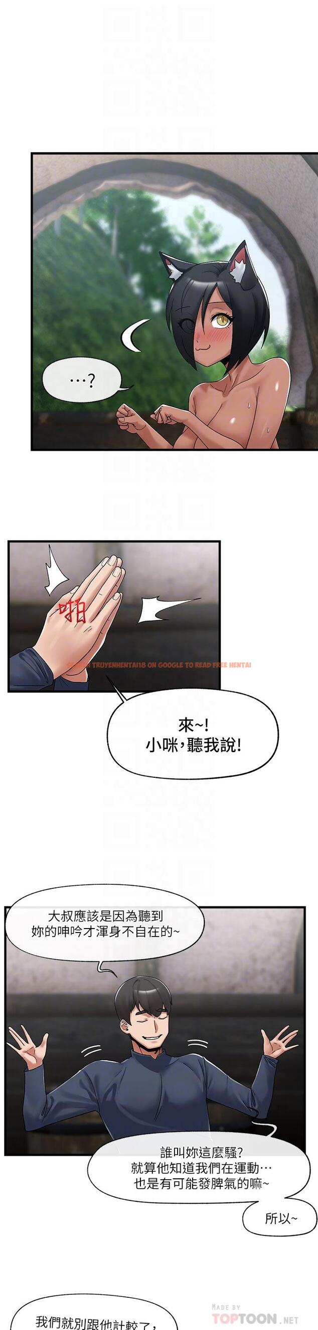 查看漫画異世界催眠王 - 第40話-馬車上的運動 - tymanga.com中的924397图片