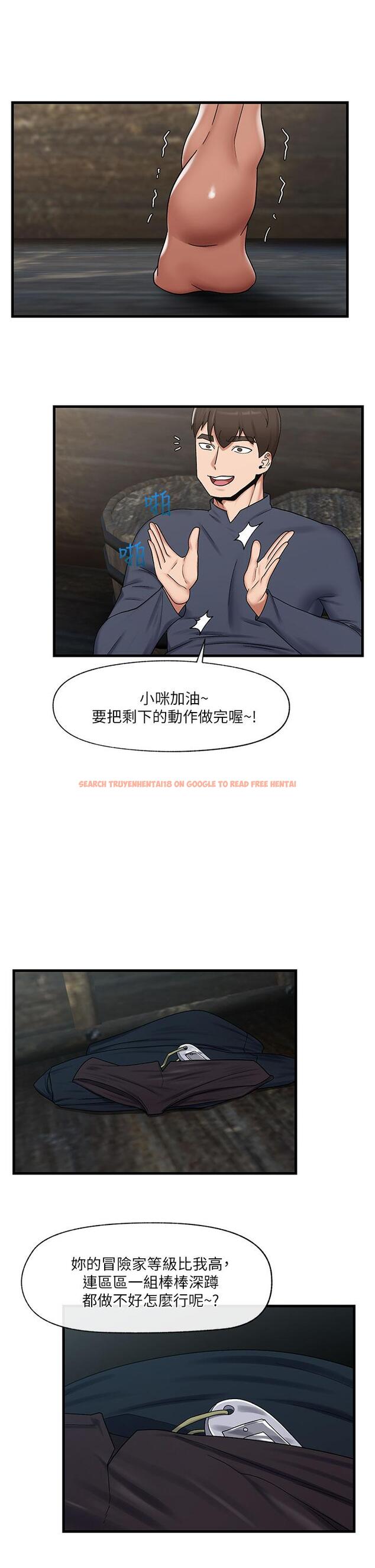 查看漫画異世界催眠王 - 第40話-馬車上的運動 - tymanga.com中的924403图片