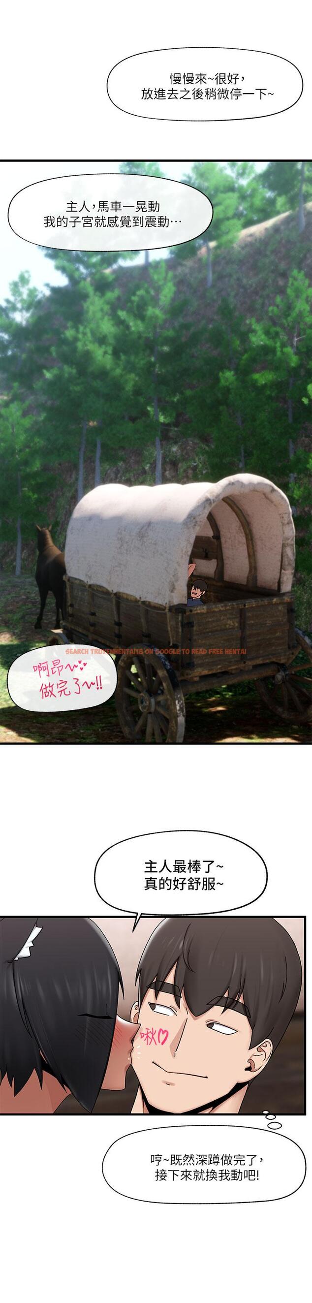 查看漫画異世界催眠王 - 第40話-馬車上的運動 - tymanga.com中的924409图片