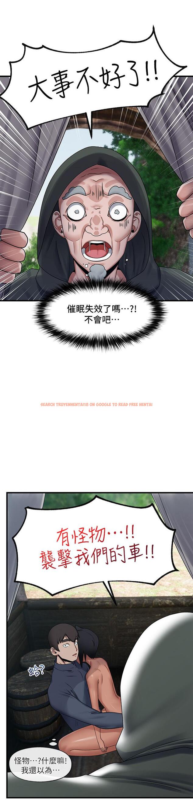 查看漫画異世界催眠王 - 第40話-馬車上的運動 - tymanga.com中的924412图片