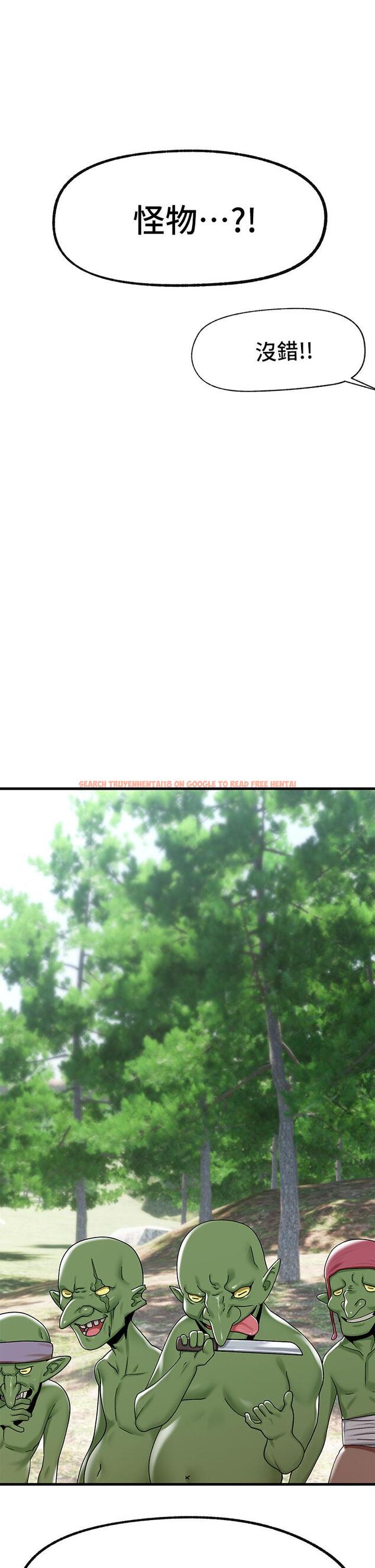 查看漫画異世界催眠王 - 第40話-馬車上的運動 - tymanga.com中的924413图片