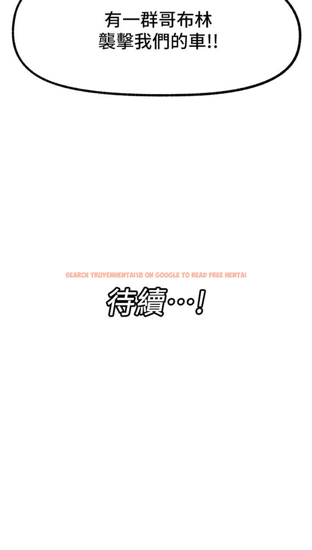 查看漫画異世界催眠王 - 第40話-馬車上的運動 - tymanga.com中的924414图片