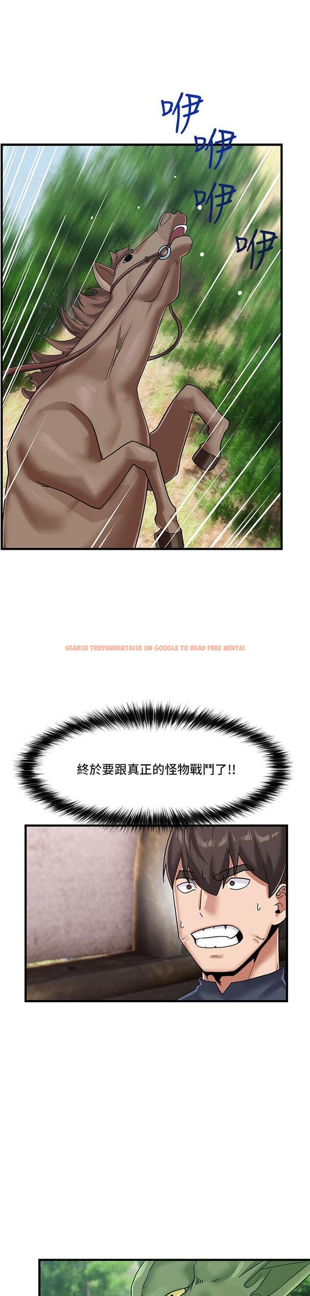 查看漫画異世界催眠王 - 第41話-徹夜懲罰 - tymanga.com中的927832图片