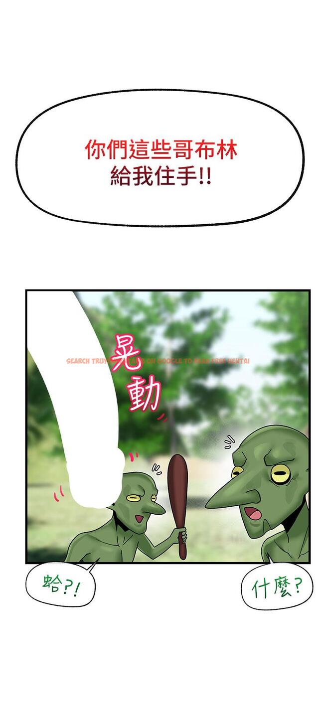 查看漫画異世界催眠王 - 第41話-徹夜懲罰 - tymanga.com中的927840图片
