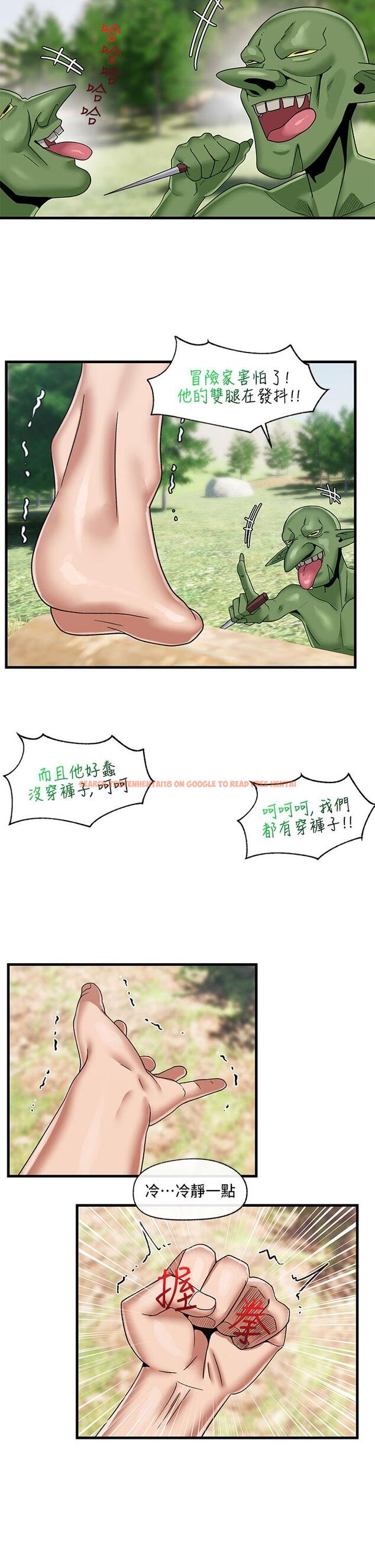 查看漫画異世界催眠王 - 第41話-徹夜懲罰 - tymanga.com中的927842图片