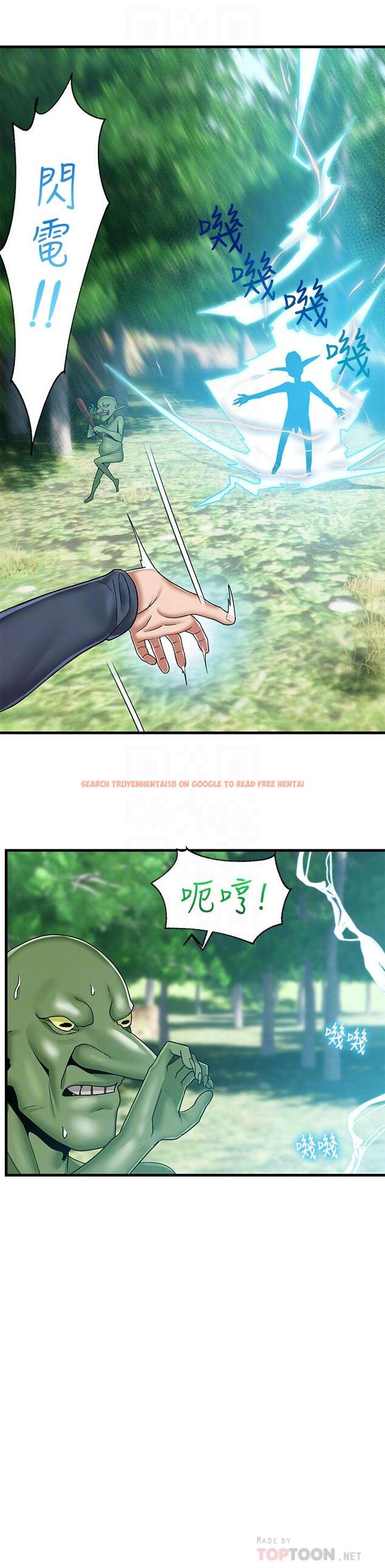 查看漫画異世界催眠王 - 第41話-徹夜懲罰 - tymanga.com中的927845图片