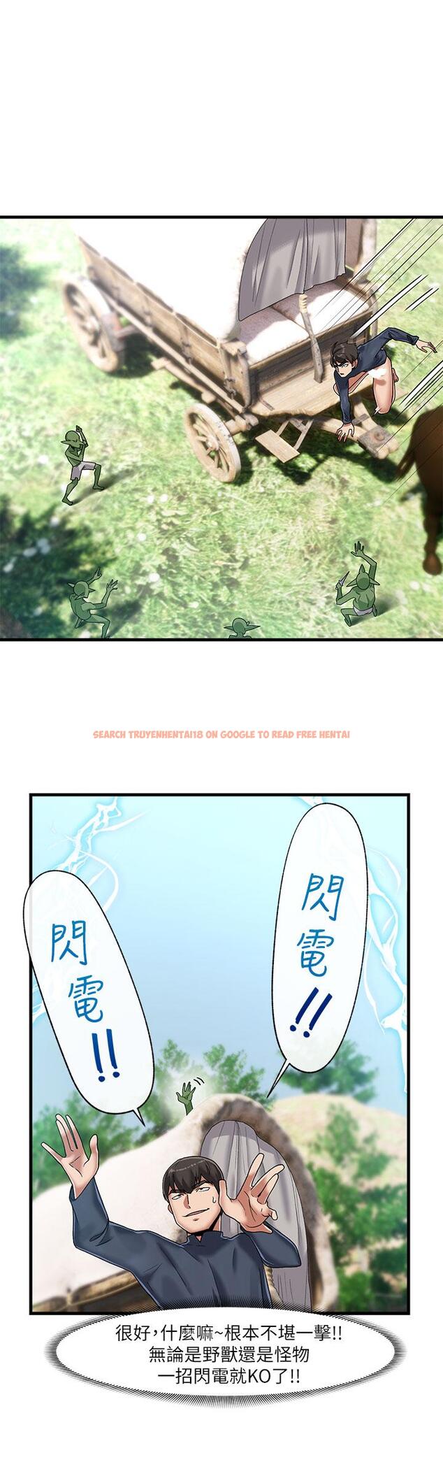 查看漫画異世界催眠王 - 第41話-徹夜懲罰 - tymanga.com中的927848图片