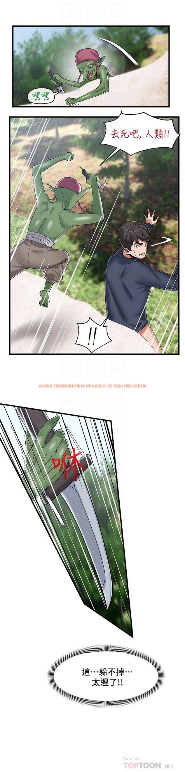 查看漫画異世界催眠王 - 第41話-徹夜懲罰 - tymanga.com中的927849图片
