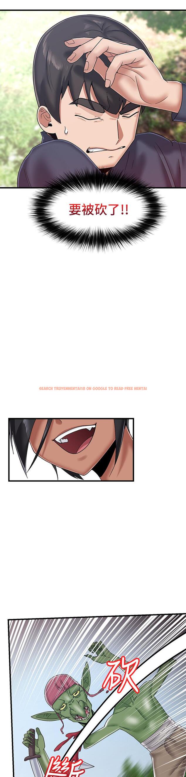 查看漫画異世界催眠王 - 第41話-徹夜懲罰 - tymanga.com中的927850图片