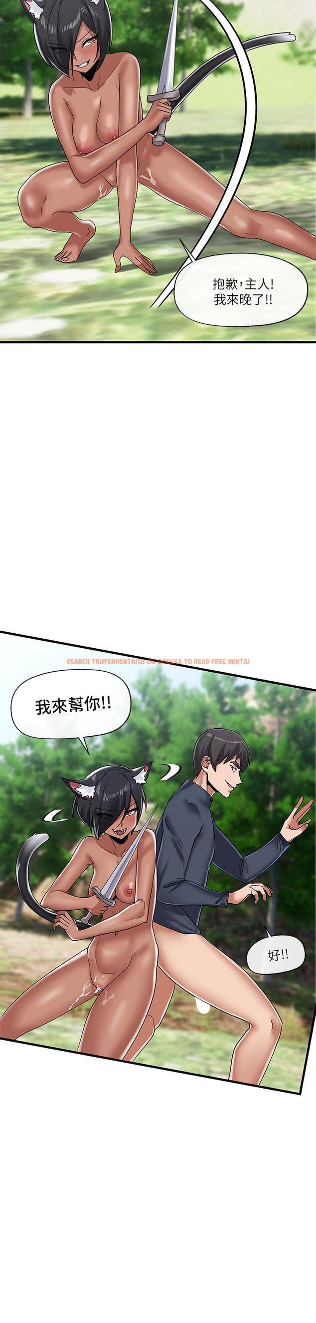 查看漫画異世界催眠王 - 第41話-徹夜懲罰 - tymanga.com中的927853图片