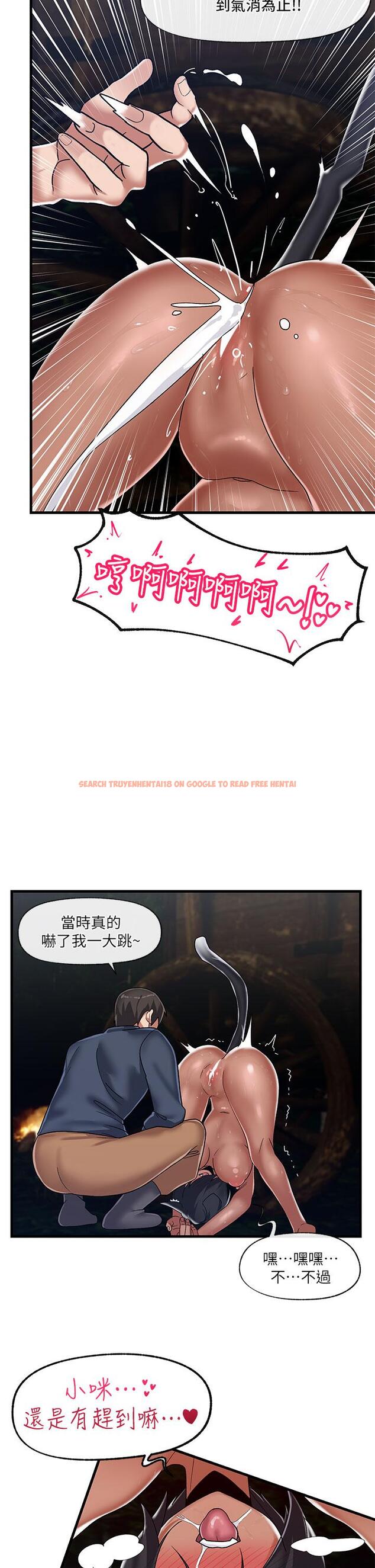 查看漫画異世界催眠王 - 第41話-徹夜懲罰 - tymanga.com中的927859图片