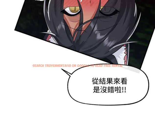 查看漫画異世界催眠王 - 第41話-徹夜懲罰 - tymanga.com中的927860图片