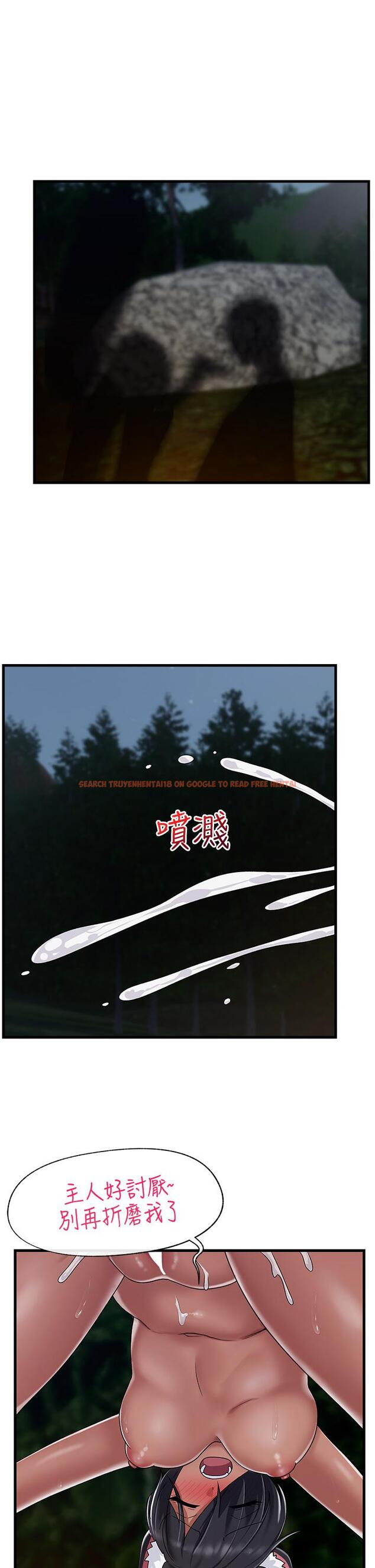 查看漫画異世界催眠王 - 第42話-一根肉棒，雙重享受 - tymanga.com中的930609图片