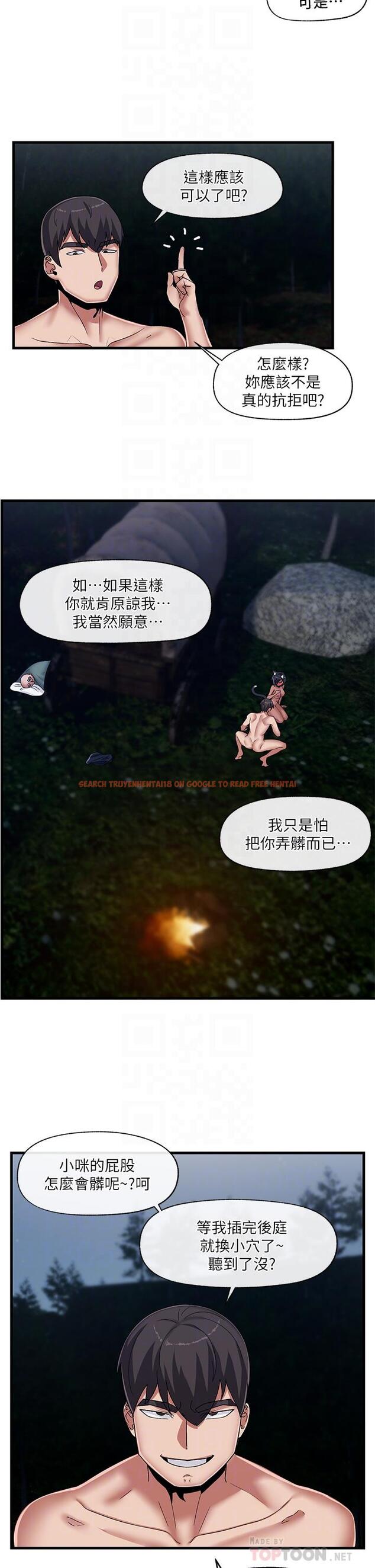 查看漫画異世界催眠王 - 第42話-一根肉棒，雙重享受 - tymanga.com中的930621图片