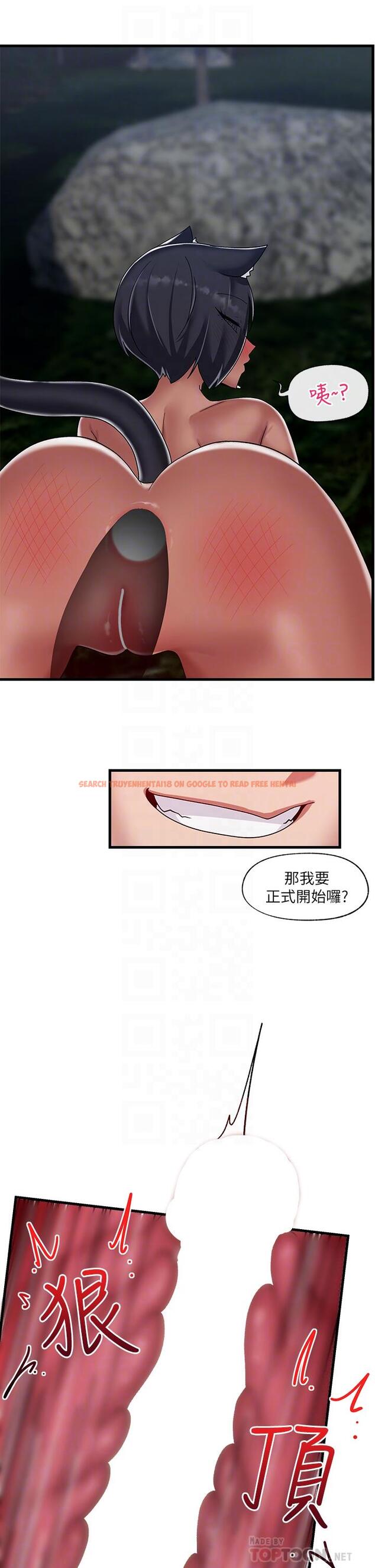 查看漫画異世界催眠王 - 第42話-一根肉棒，雙重享受 - tymanga.com中的930625图片