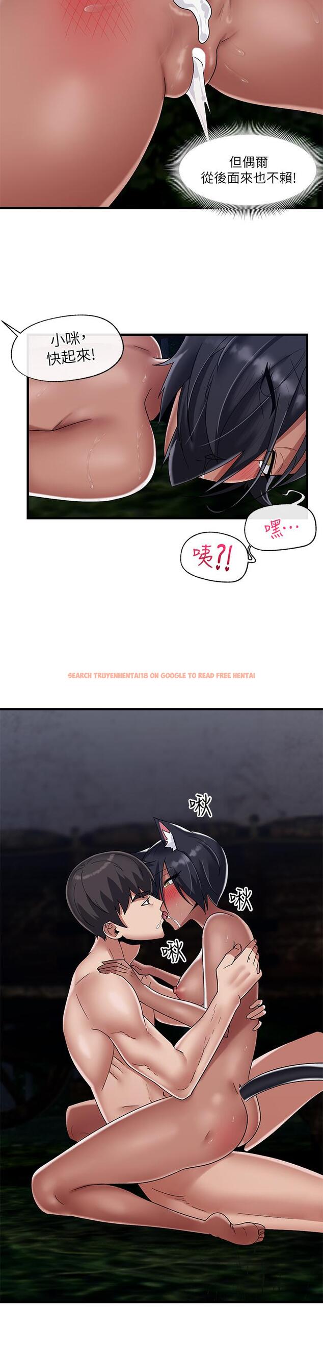 查看漫画異世界催眠王 - 第42話-一根肉棒，雙重享受 - tymanga.com中的930634图片