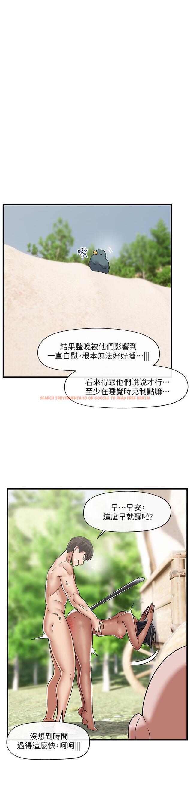 查看漫画異世界催眠王 - 第42話-一根肉棒，雙重享受 - tymanga.com中的930639图片