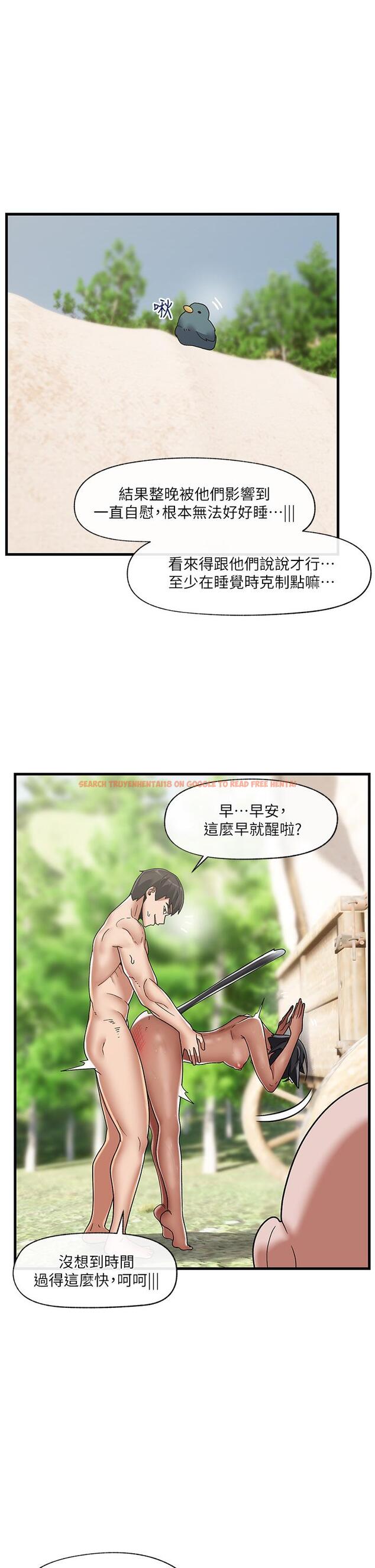 查看漫画異世界催眠王 - 第43話-性慾治療診所 - tymanga.com中的933534图片