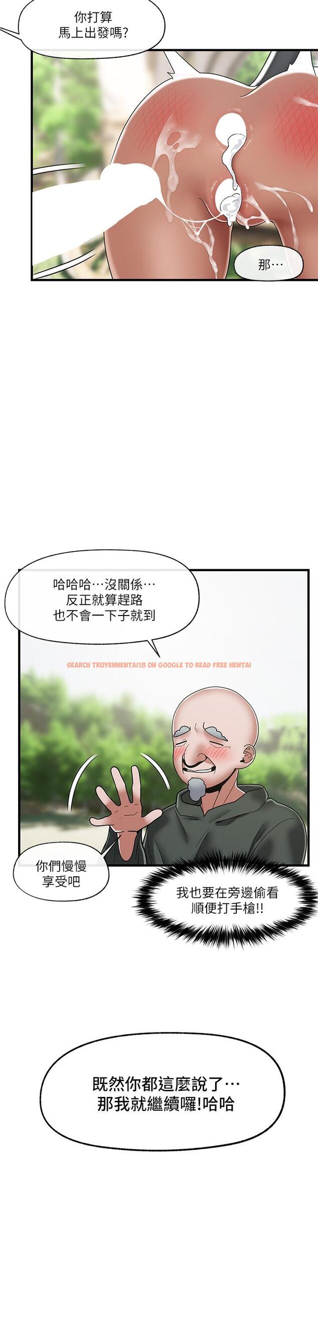 查看漫画異世界催眠王 - 第43話-性慾治療診所 - tymanga.com中的933535图片