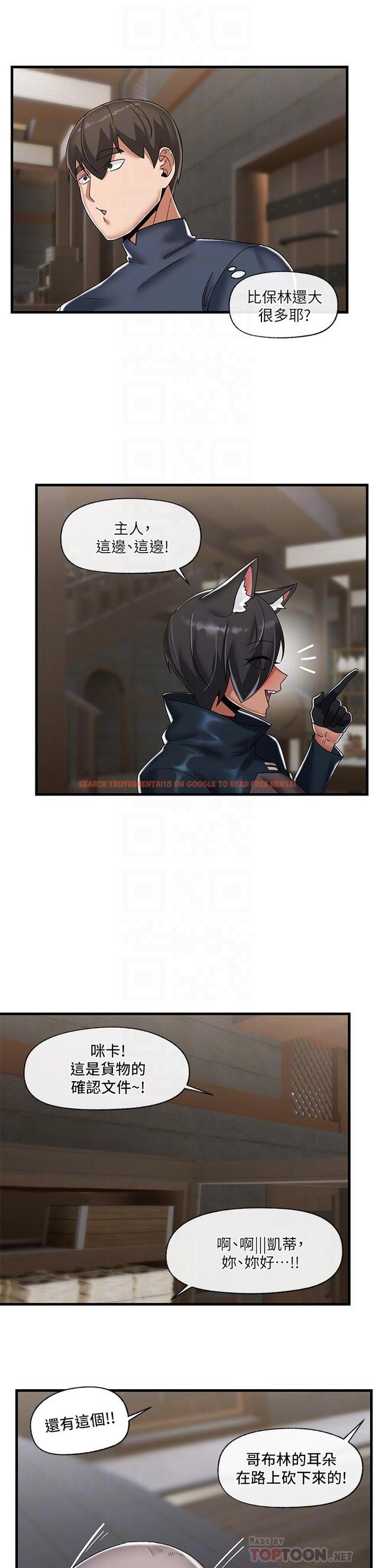 查看漫画異世界催眠王 - 第43話-性慾治療診所 - tymanga.com中的933541图片