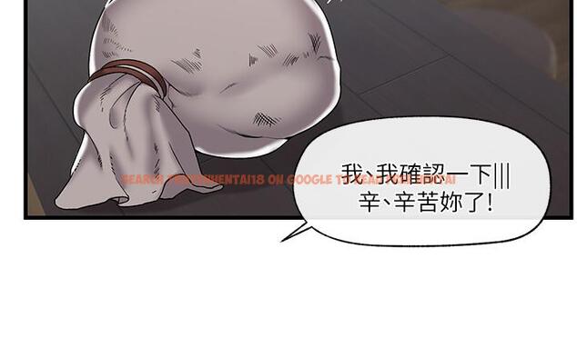 查看漫画異世界催眠王 - 第43話-性慾治療診所 - tymanga.com中的933542图片
