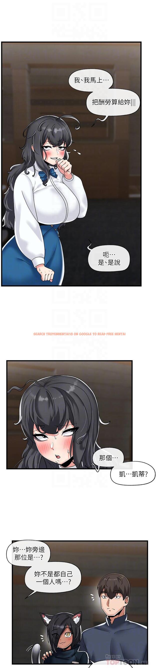 查看漫画異世界催眠王 - 第43話-性慾治療診所 - tymanga.com中的933543图片