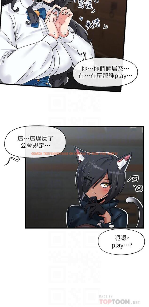 查看漫画異世界催眠王 - 第43話-性慾治療診所 - tymanga.com中的933545图片