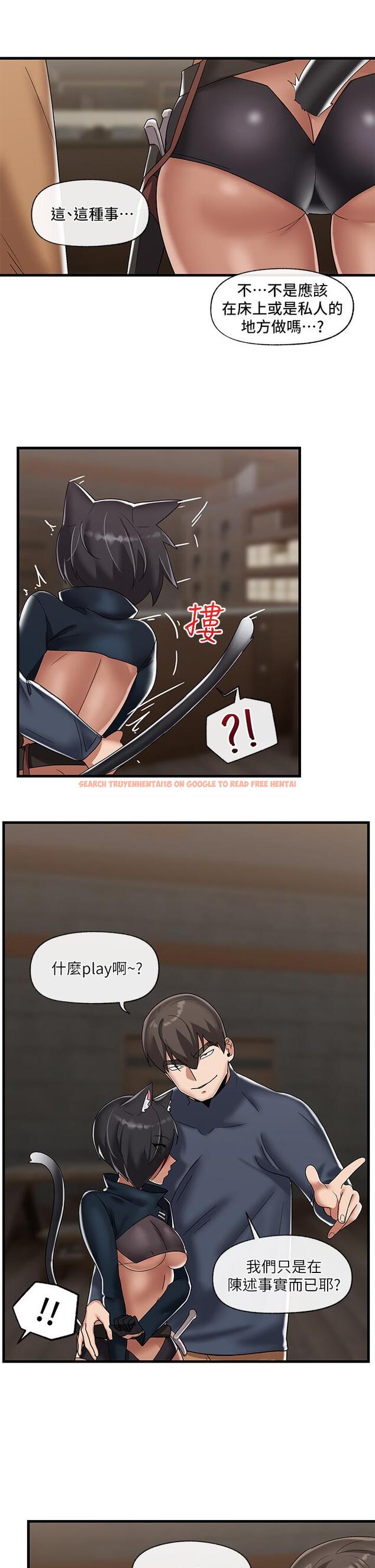 查看漫画異世界催眠王 - 第43話-性慾治療診所 - tymanga.com中的933546图片