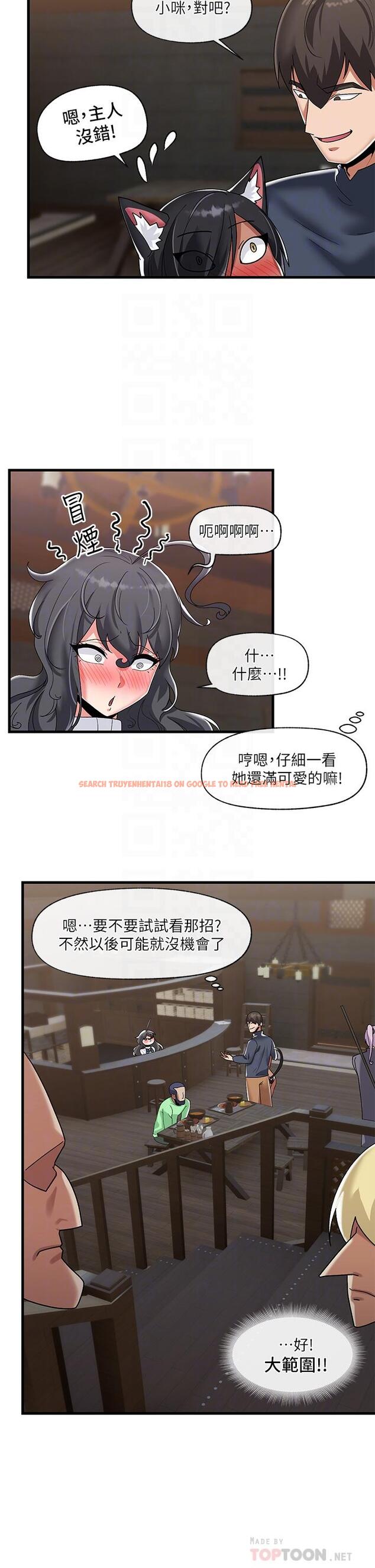 查看漫画異世界催眠王 - 第43話-性慾治療診所 - tymanga.com中的933547图片