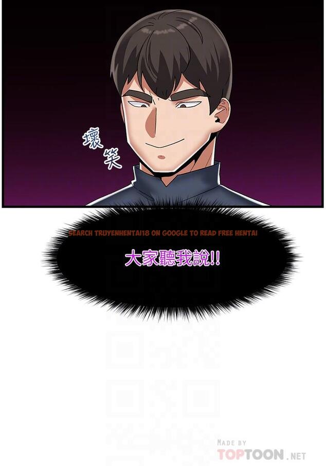 查看漫画異世界催眠王 - 第43話-性慾治療診所 - tymanga.com中的933551图片
