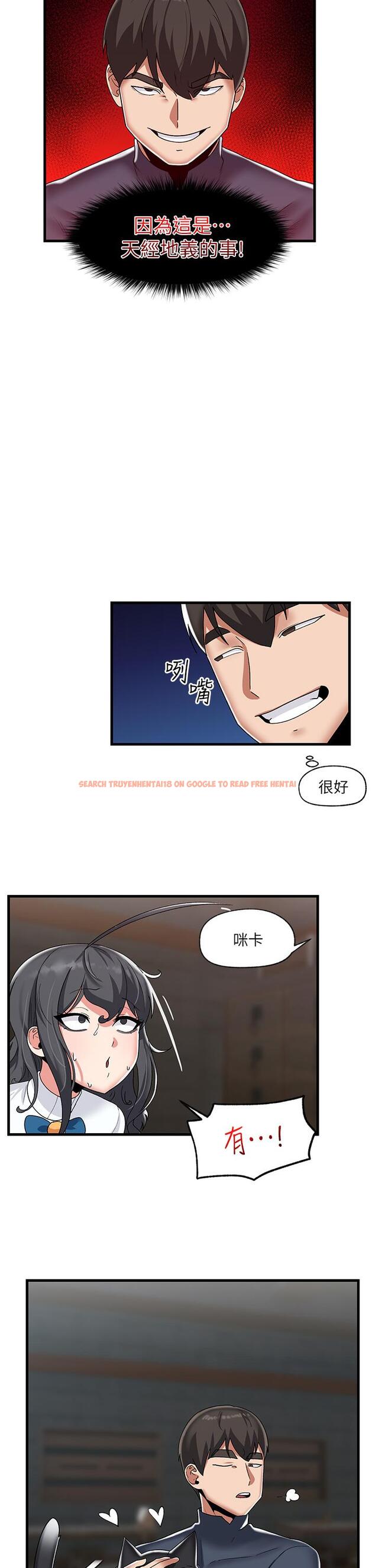 查看漫画異世界催眠王 - 第43話-性慾治療診所 - tymanga.com中的933553图片