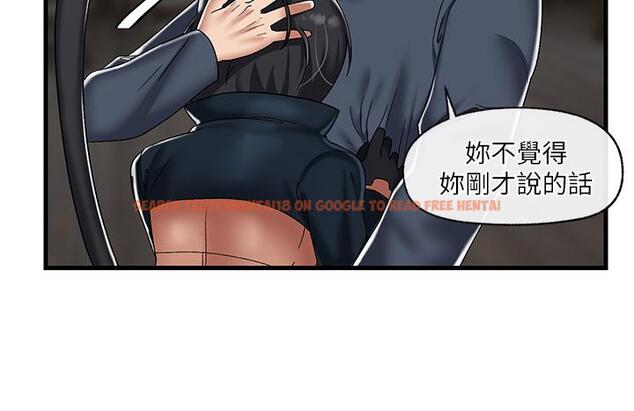 查看漫画異世界催眠王 - 第43話-性慾治療診所 - tymanga.com中的933554图片