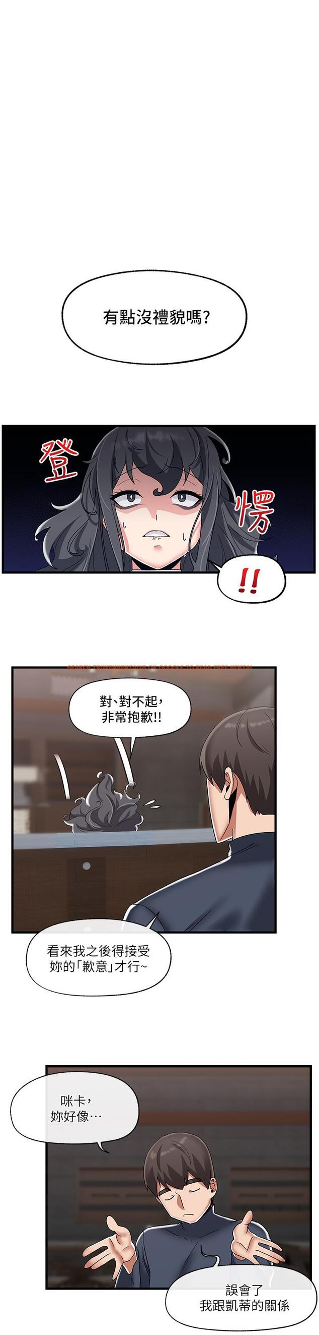 查看漫画異世界催眠王 - 第43話-性慾治療診所 - tymanga.com中的933555图片