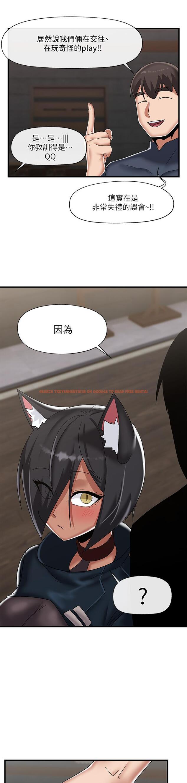 查看漫画異世界催眠王 - 第43話-性慾治療診所 - tymanga.com中的933556图片