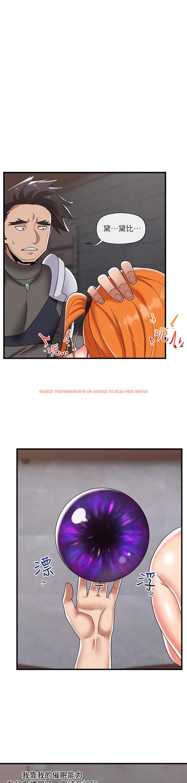 查看漫画異世界催眠王 - 第43話-性慾治療診所 - tymanga.com中的933561图片