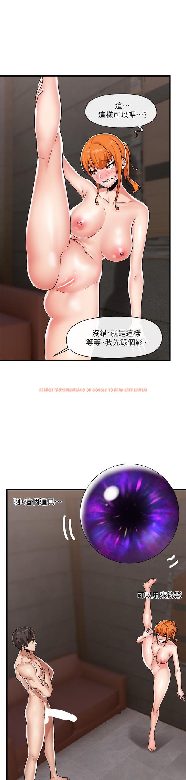 查看漫画異世界催眠王 - 第43話-性慾治療診所 - tymanga.com中的933565图片
