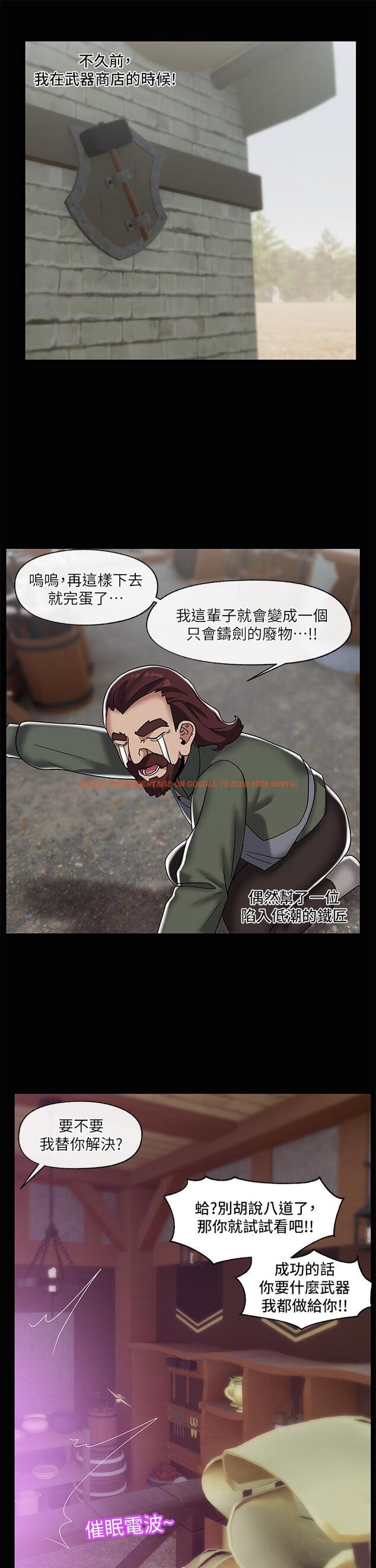 查看漫画異世界催眠王 - 第43話-性慾治療診所 - tymanga.com中的933567图片