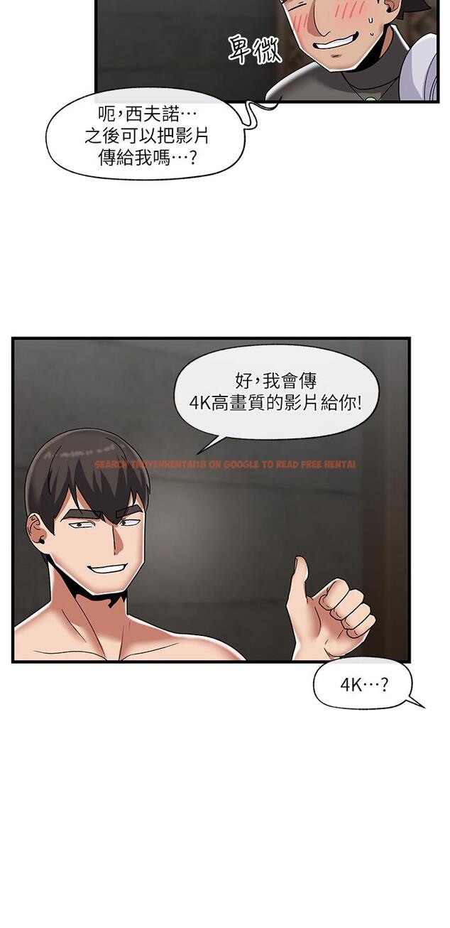 查看漫画異世界催眠王 - 第43話-性慾治療診所 - tymanga.com中的933569图片