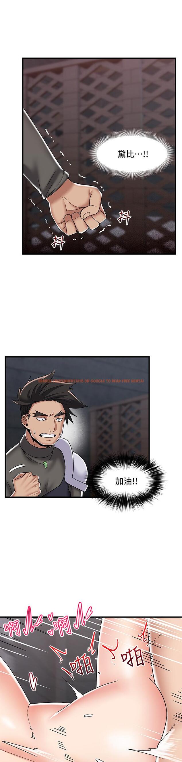 查看漫画異世界催眠王 - 第44話-接待員都這麼淫蕩嗎 - www.tymanga.com中的945504图片