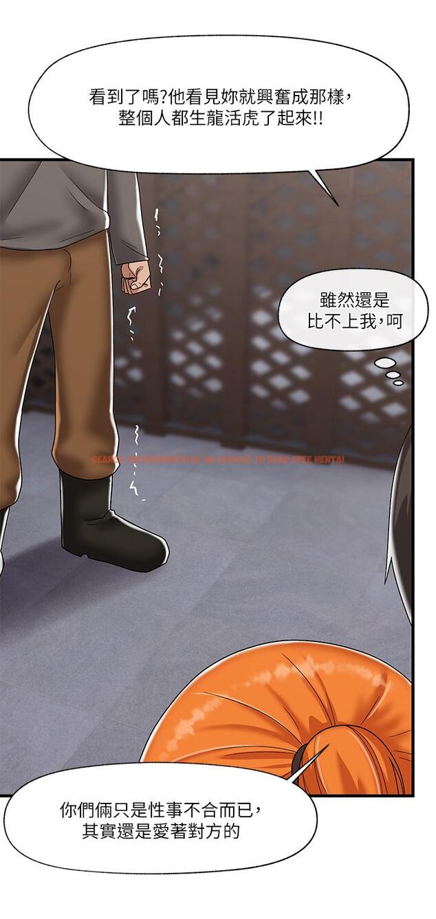 查看漫画異世界催眠王 - 第44話-接待員都這麼淫蕩嗎 - www.tymanga.com中的945506图片