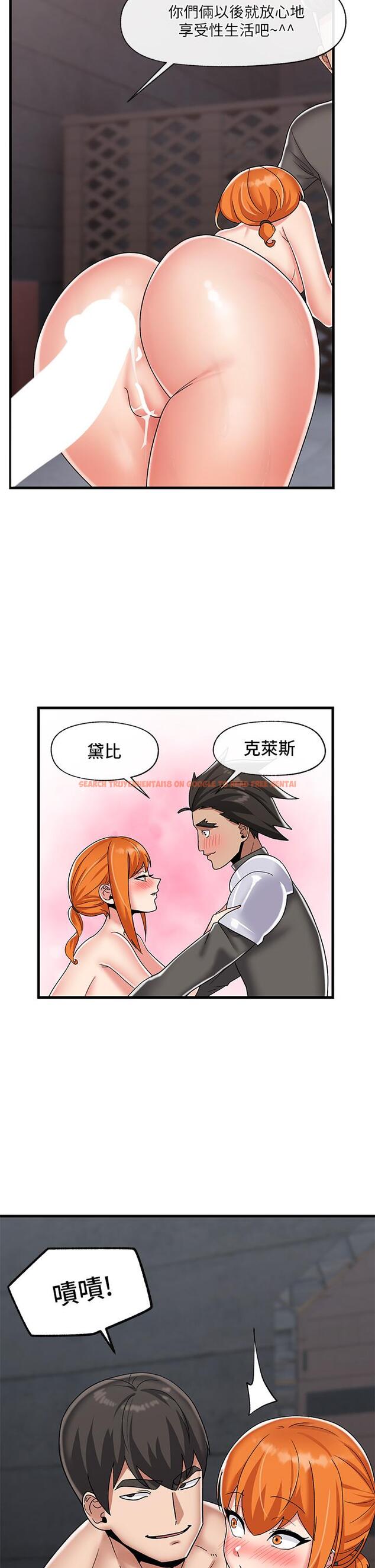 查看漫画異世界催眠王 - 第44話-接待員都這麼淫蕩嗎 - www.tymanga.com中的945508图片
