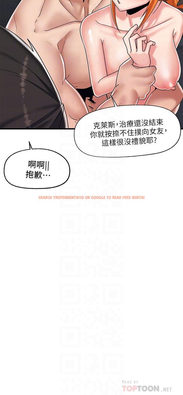 查看漫画異世界催眠王 - 第44話-接待員都這麼淫蕩嗎 - www.tymanga.com中的945509图片