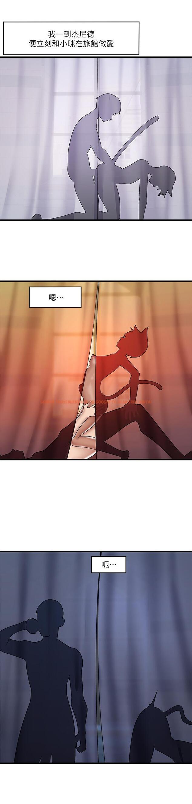 查看漫画異世界催眠王 - 第44話-接待員都這麼淫蕩嗎 - www.tymanga.com中的945516图片
