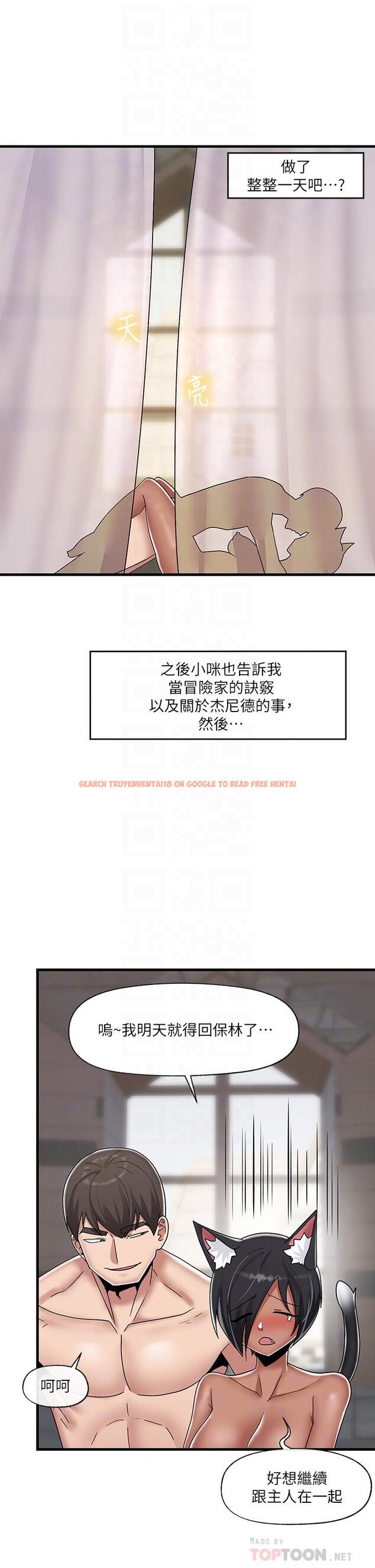 查看漫画異世界催眠王 - 第44話-接待員都這麼淫蕩嗎 - www.tymanga.com中的945517图片