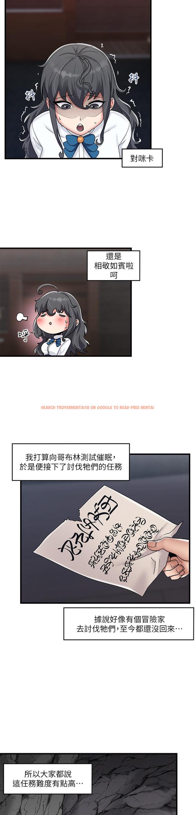 查看漫画異世界催眠王 - 第44話-接待員都這麼淫蕩嗎 - www.tymanga.com中的945520图片