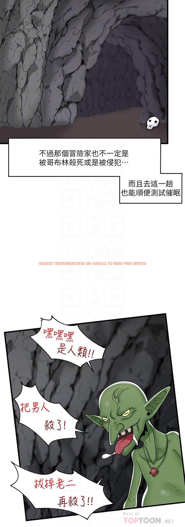 查看漫画異世界催眠王 - 第44話-接待員都這麼淫蕩嗎 - www.tymanga.com中的945521图片